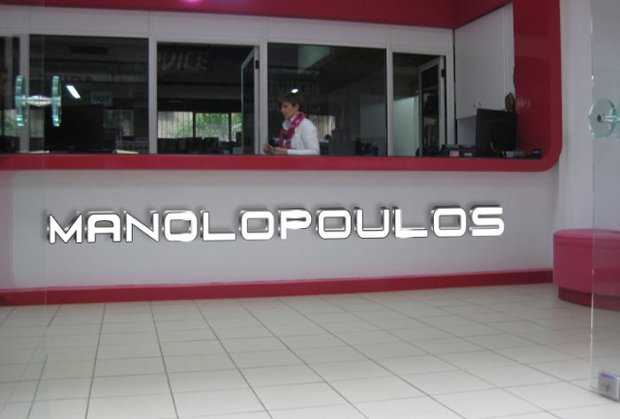 Sponsorships in Greek TV series